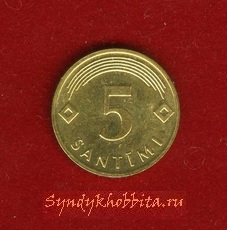 5 сантимов 2006 года Латвия